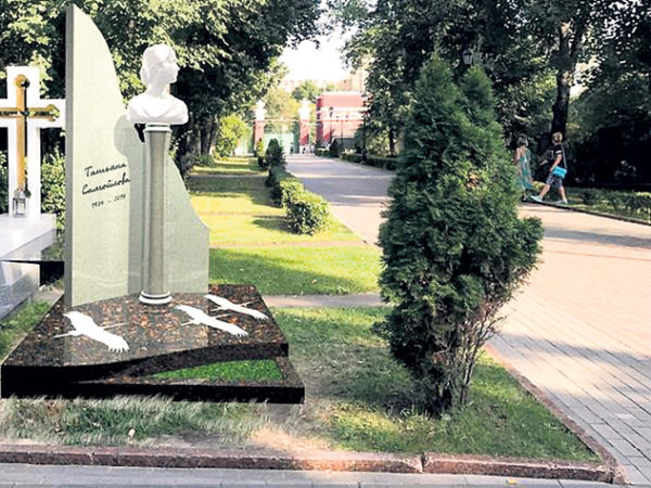 Сын Татьяны Самойловой не дал ни копейки на памятник своей гениальной матери, помогла Самбурская 